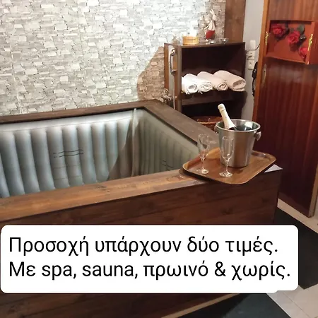 Gæstehus Ιριδα Δωμάτιο Με Τζάκι Οικολογικό Βιοθανολης & Μπαλκόνι